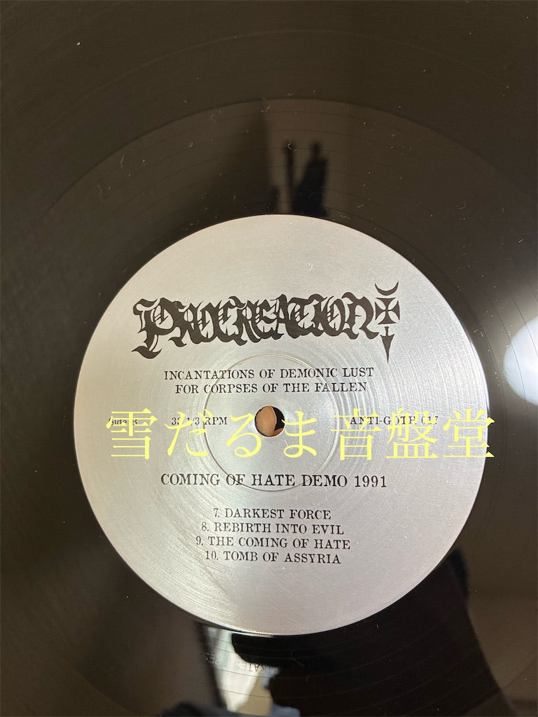 Procreation【Incantations of Demonic Lust for Corpses of the Fallen】中古レコード
