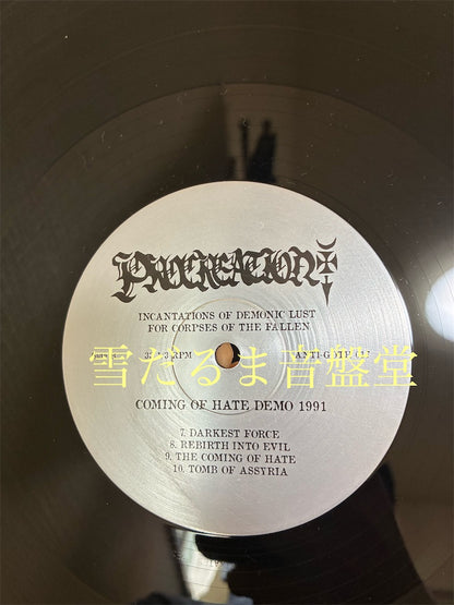 Procreation【Incantations of Demonic Lust for Corpses of the Fallen】中古レコード