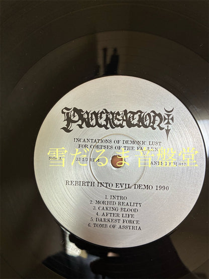 Procreation【Incantations of Demonic Lust for Corpses of the Fallen】中古レコード