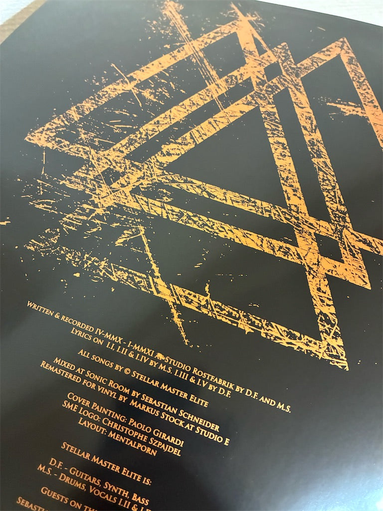 Stellar Master Elite【I】中古レコード