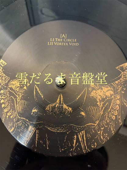 Stellar Master Elite【I】中古レコード