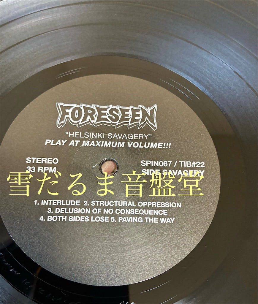 Foreseen【Helsinki Savagery】中古レコード