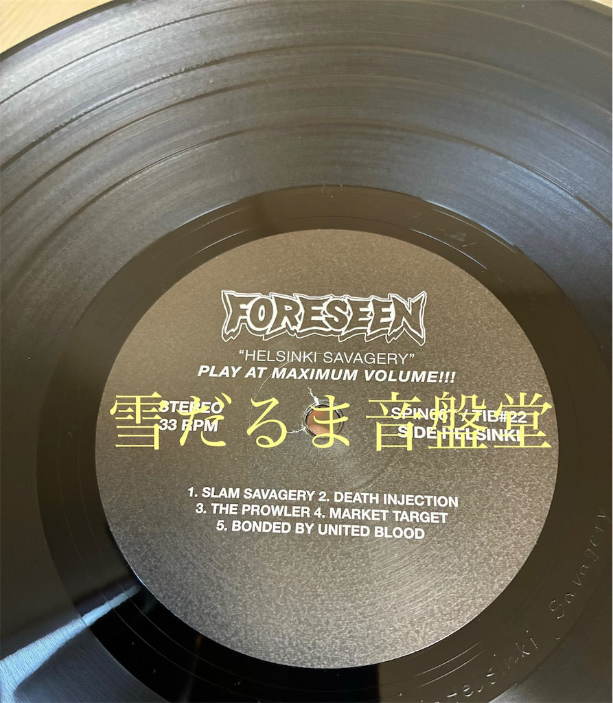 Foreseen【Helsinki Savagery】中古レコード