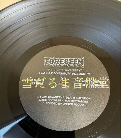 Foreseen【Helsinki Savagery】中古レコード