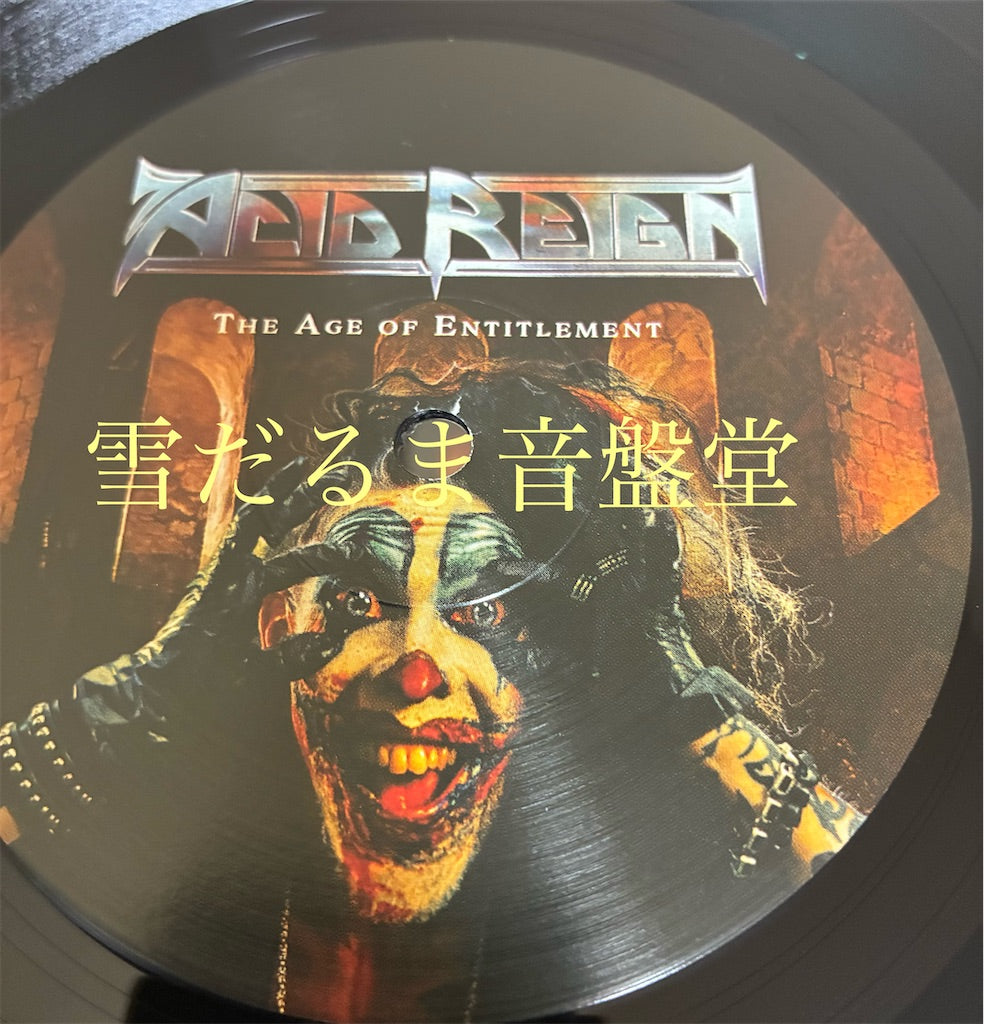 Acid Reign【The Age of Entitlement】中古レコード