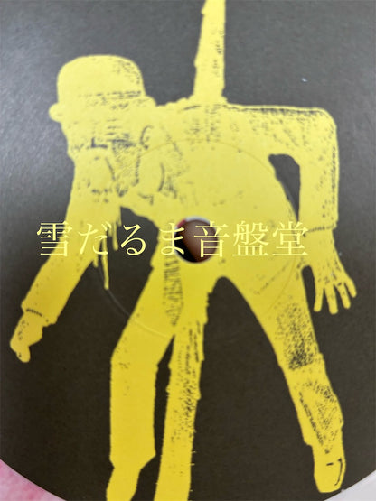 Sore Throat【Death To Capitalist Grindcore】中古レコード
