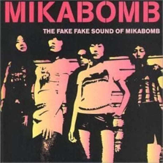MIKABOMB【THE FAKE FAKE SOUND OF MIKABOMB】新品レコード