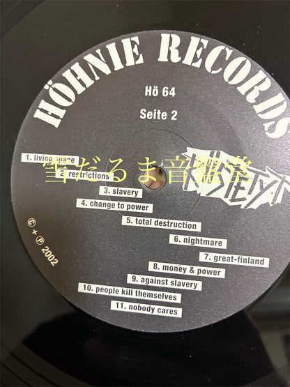 Riistetyt【As A Prisoner Of State(Valtion Vankina)】中古レコード