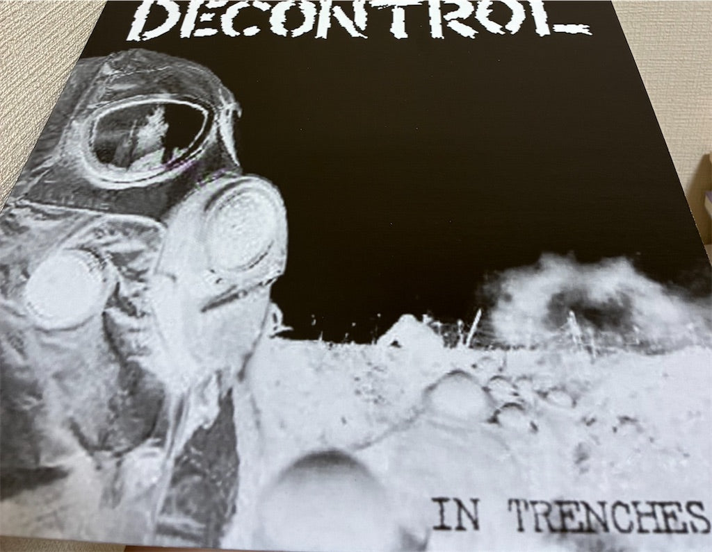 Decontrol【In Trenches...】中古レコード