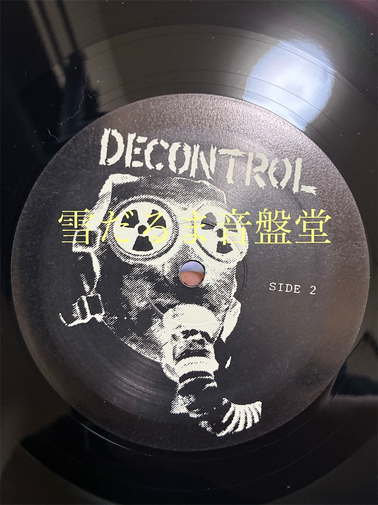 Decontrol【In Trenches...】中古レコード