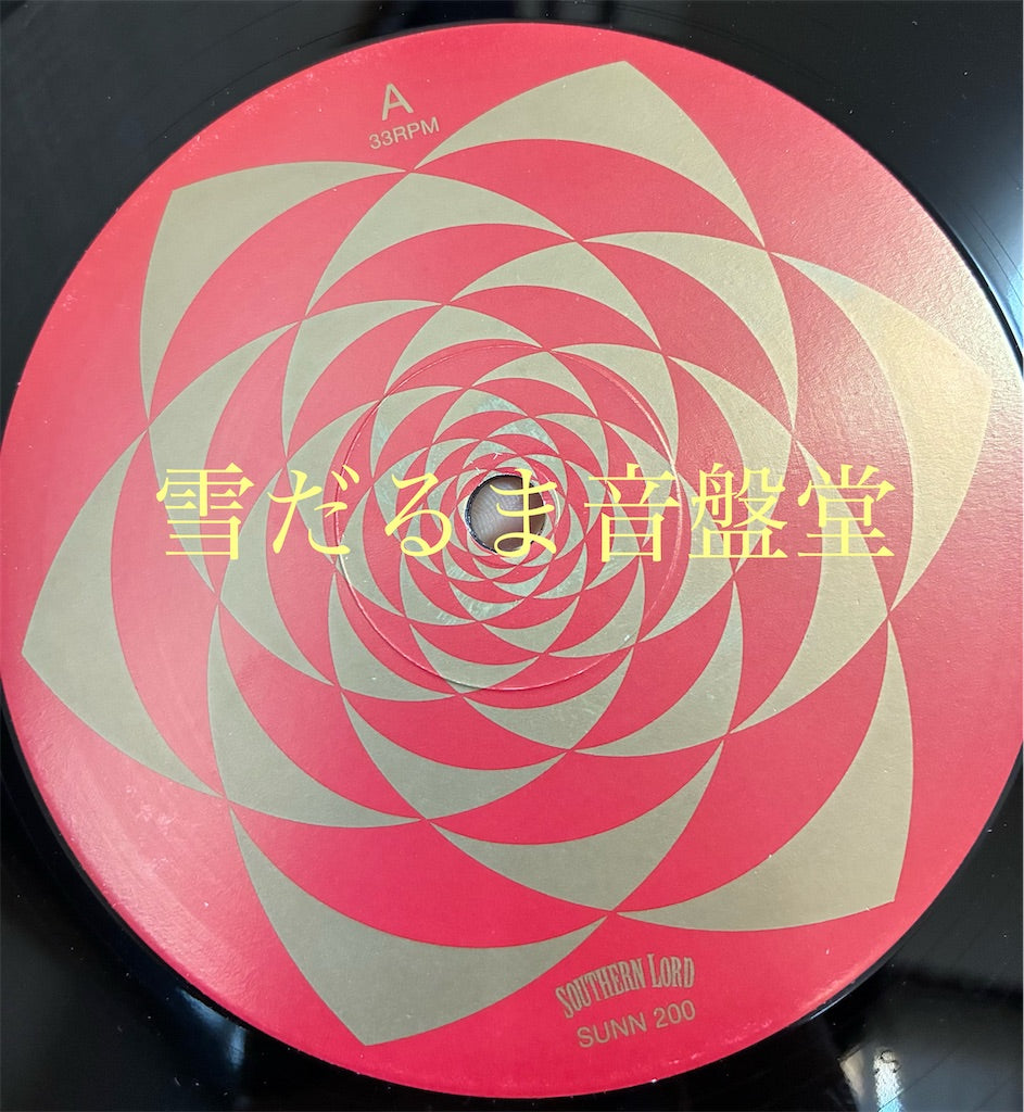 SUNN O))) & ULVER【Terrestrials】中古レコード