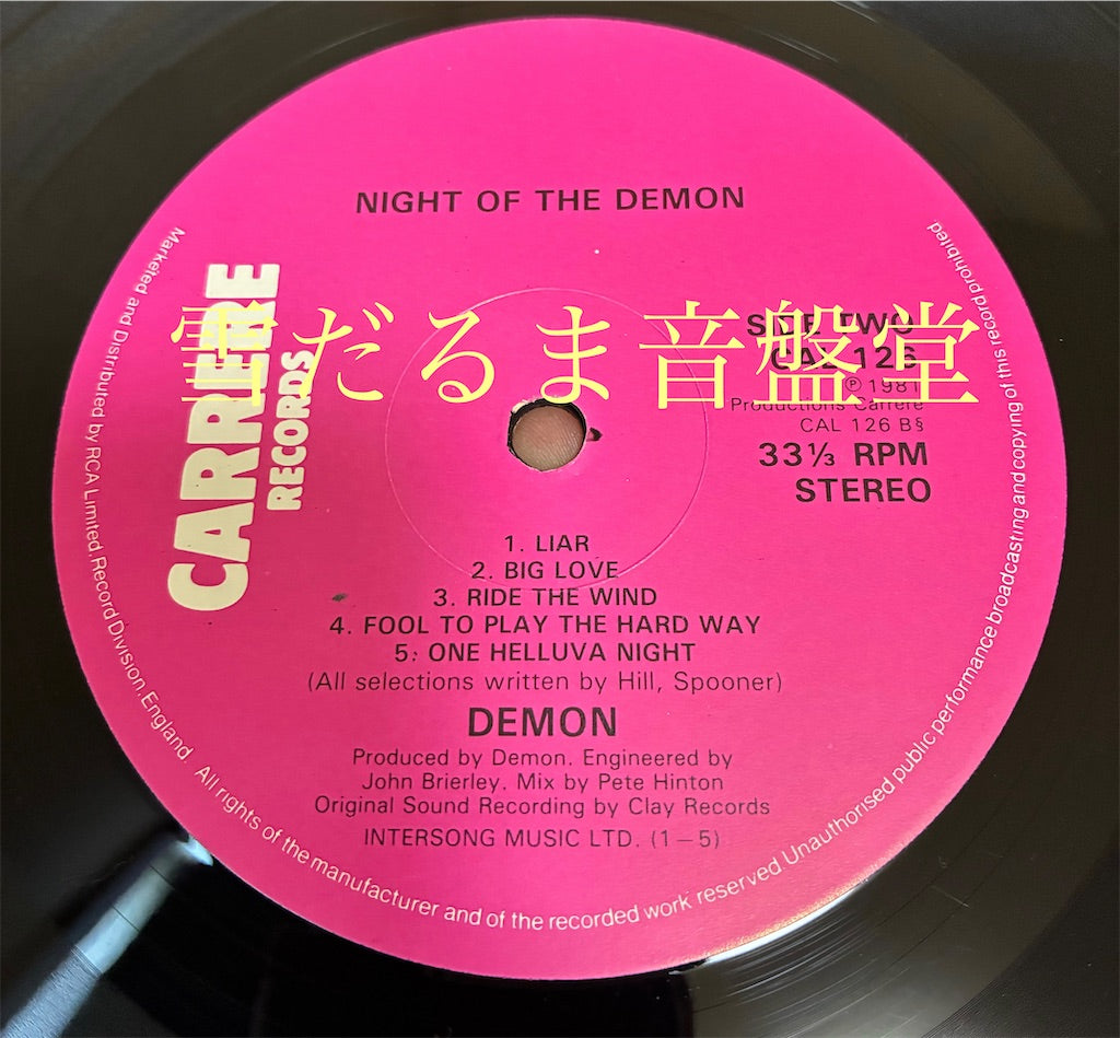 DEMON【Night of the Demon】中古レコード