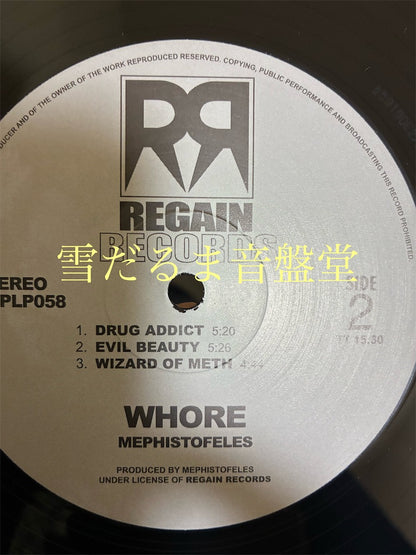 Mephistofeles【Whore】中古レコード
