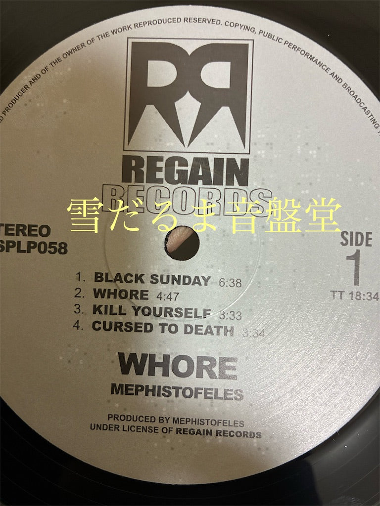 Mephistofeles【Whore】中古レコード