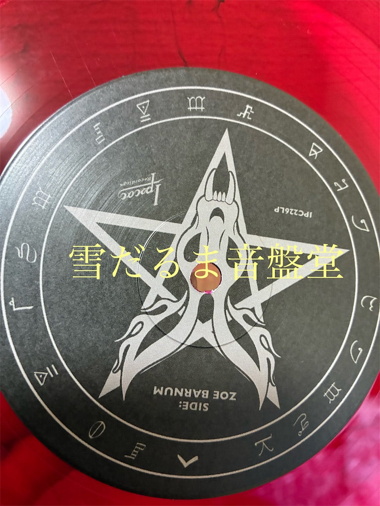 Mr. Bungle【The Raging Wrath of the Easter Bunny Demo】中古レコード