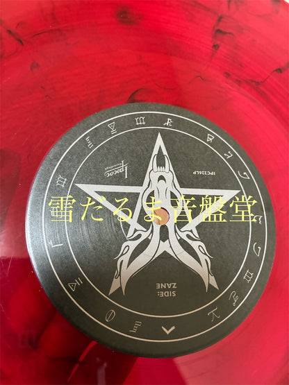 Mr. Bungle【The Raging Wrath of the Easter Bunny Demo】中古レコード