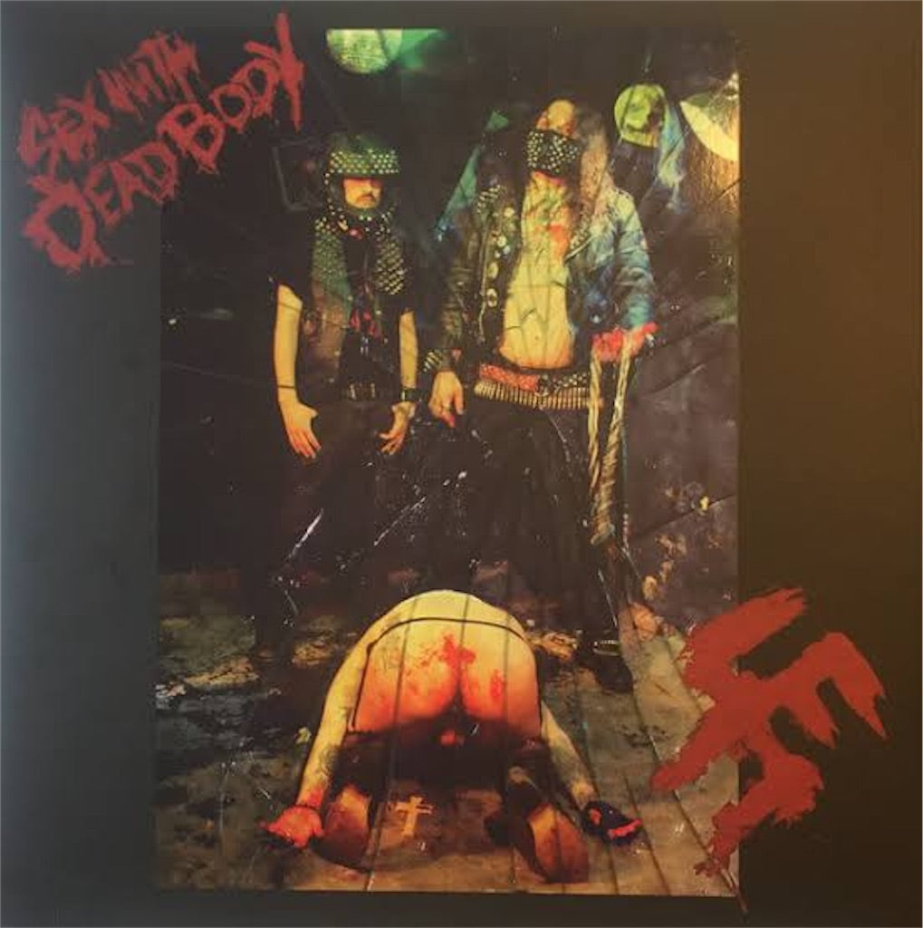 SHITFUCKER【Sex With Dead Body】中古レコード