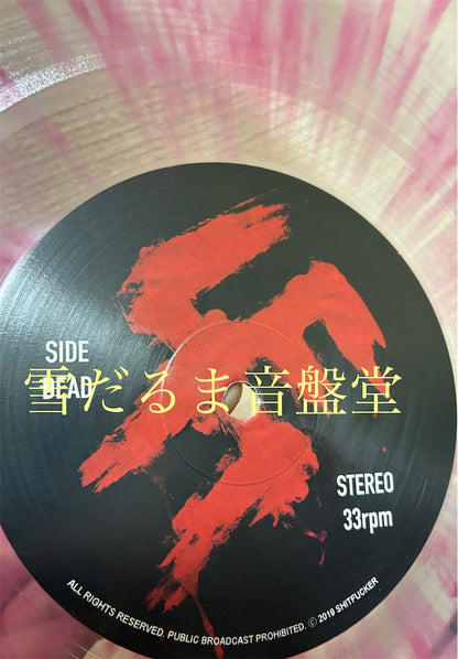 SHITFUCKER【Sex With Dead Body】中古レコード