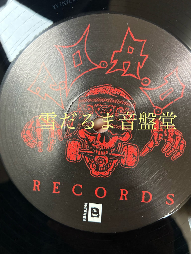 Broken Bones【Demo 1988】中古レコード