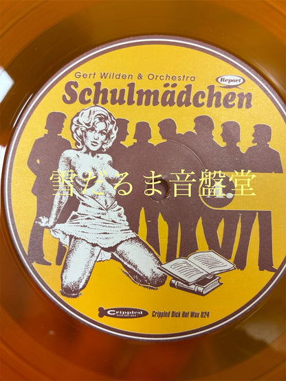 Gert Wilden【Schulmädchen Report 女子学生(秘)レポートOST】中古レコード
