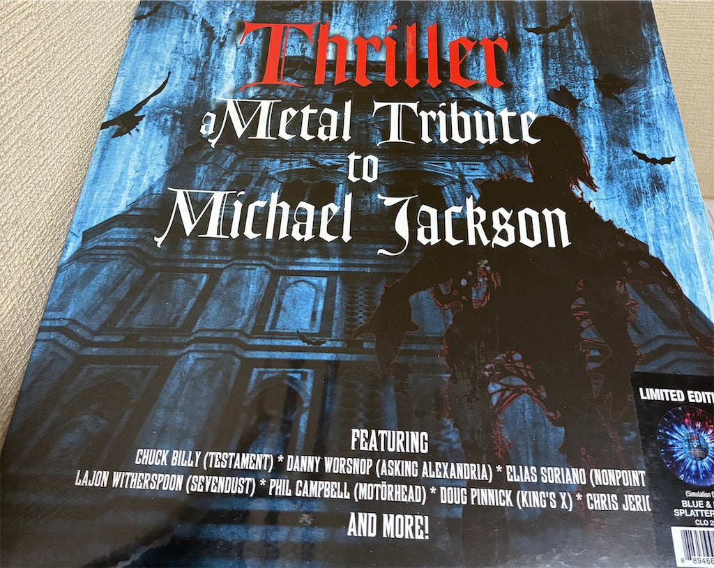 【Thriller: A Metal Tribute to Michael Jackson】新品レコード