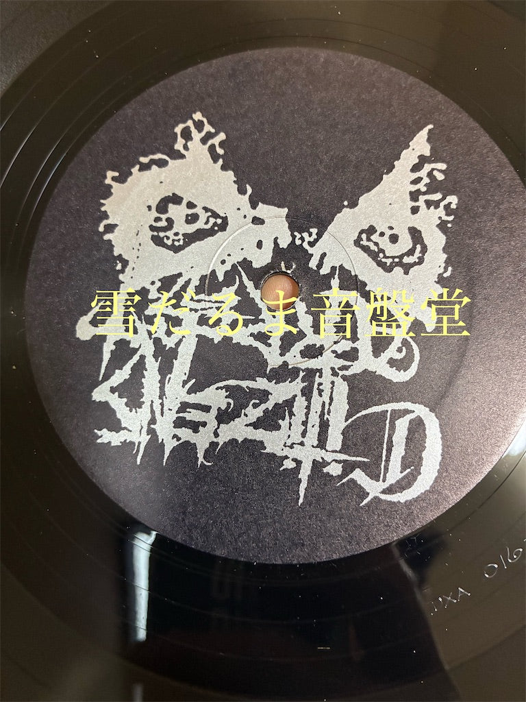 Citizens Arrest【A Light In The Distance '88-'90】中古レコード