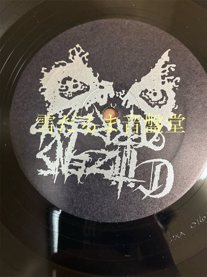Citizens Arrest【A Light In The Distance '88-'90】中古レコード