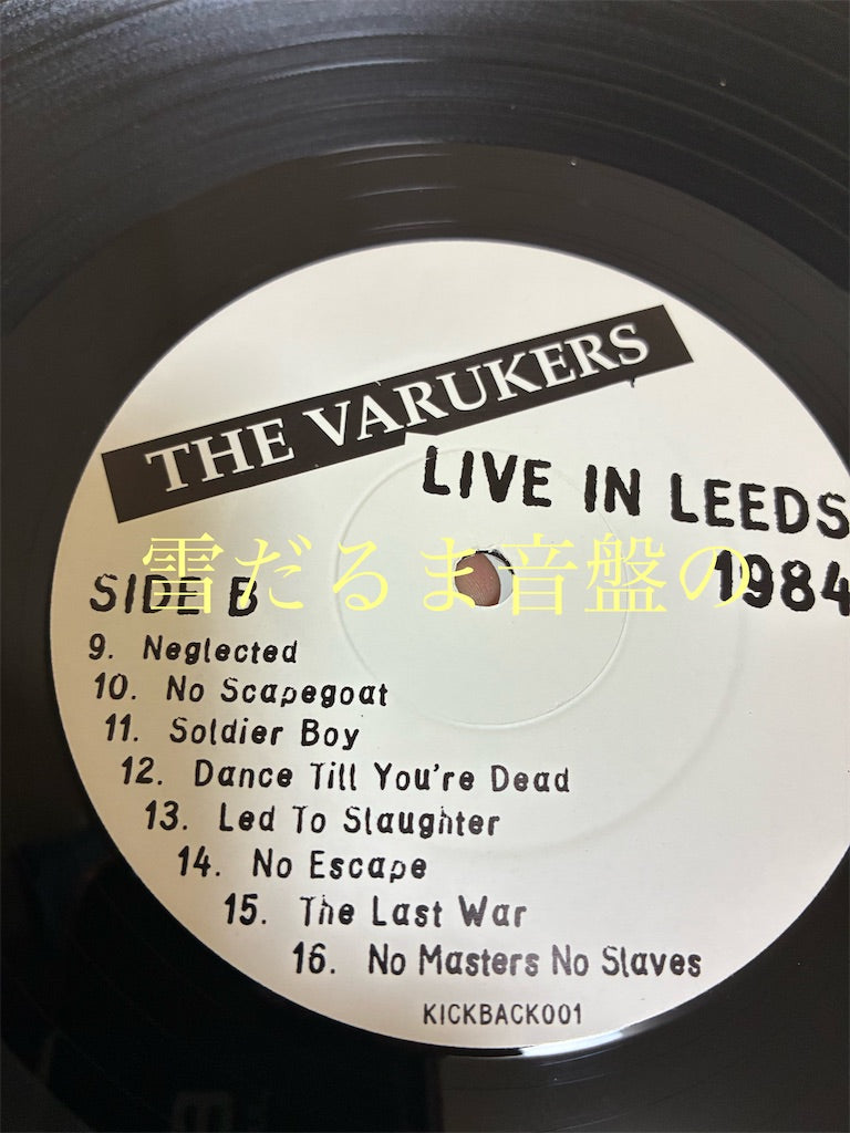 The Varukers【Live in Leeds 1984】中古レコード