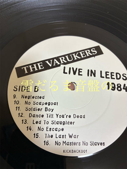 The Varukers【Live in Leeds 1984】中古レコード