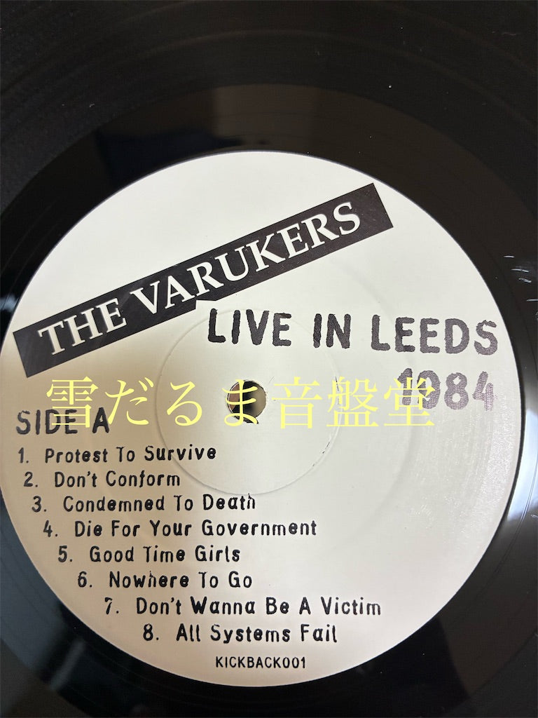 The Varukers【Live in Leeds 1984】中古レコード