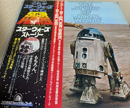 【THE STORY OF STAR WARS（スター・ウォーズ・ストーリー 英語版） OST】