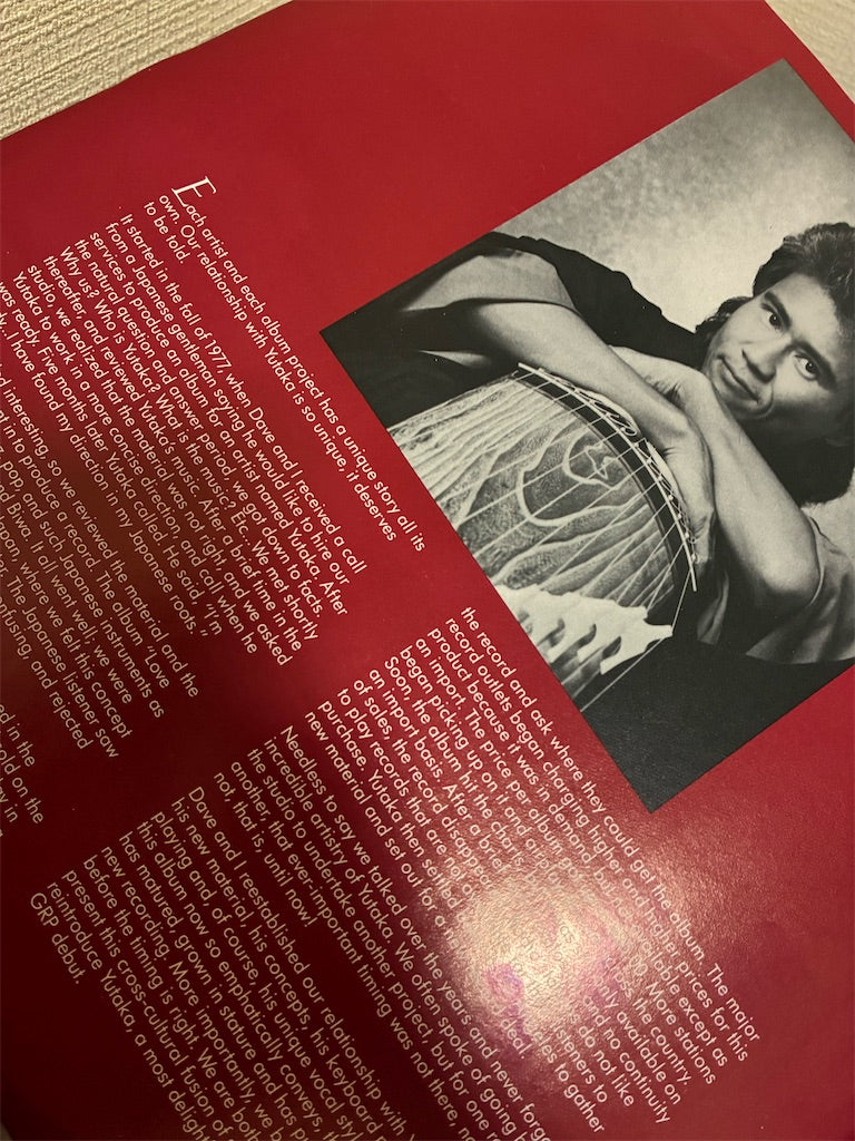 横倉裕（Yutaka Yokokura)【Yutaka】中古レコード