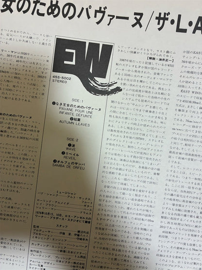 The L.A. 4【Pavane Pour Une Infante Défunte 亡き王女のためのパヴァーヌ】中古レコード