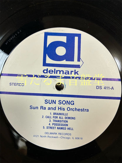 Sun Ra【Sun Song】中古レコード