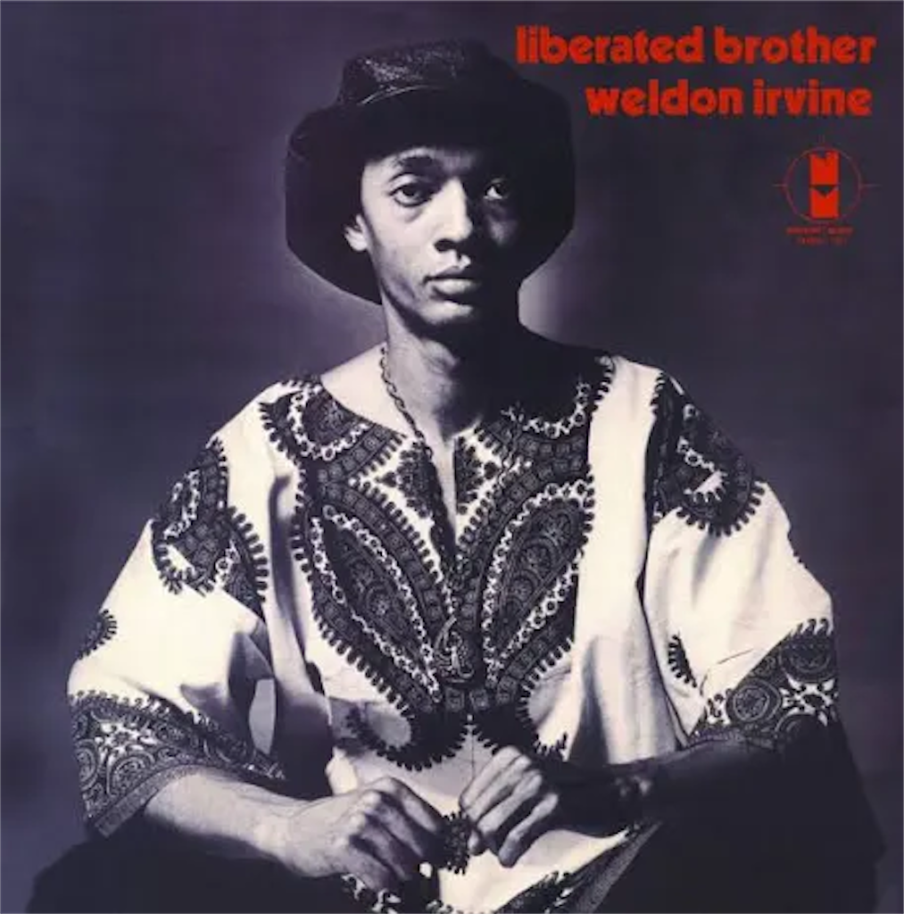 Weldon Irvine【Liberated Brother】中古レコード