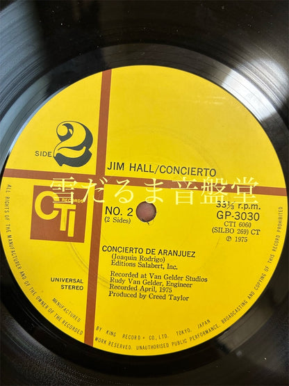 Jim Hall【Concierto】中古レコード