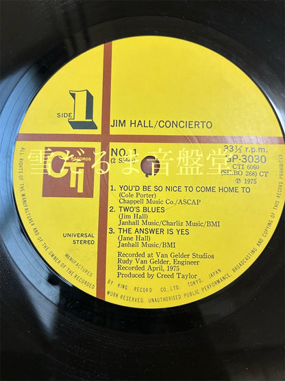 Jim Hall【Concierto】中古レコード