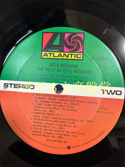 Otis Redding【The Best Of Otis Redding】中古レコード