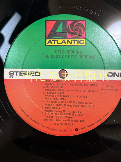 Otis Redding【The Best Of Otis Redding】中古レコード