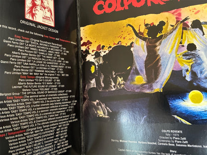 Piero Piccioni【Colpo Rovente OST】中古レコード