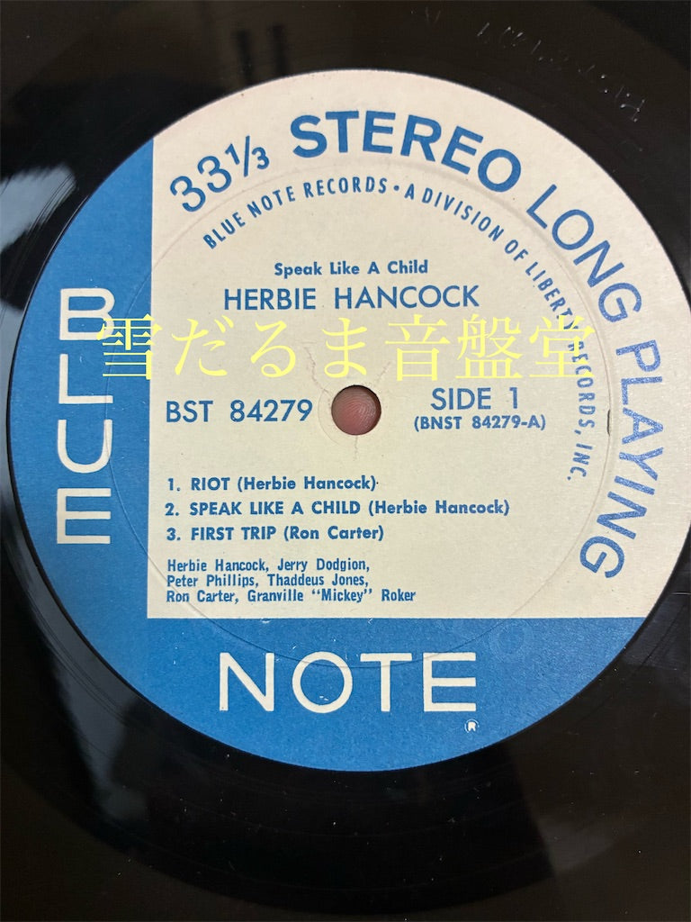 Herbie Hancoc【Speak Like a Child】中古レコード