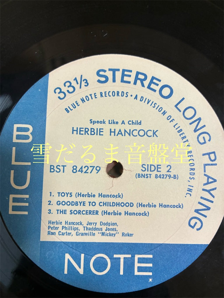 Herbie Hancoc【Speak Like a Child】中古レコード