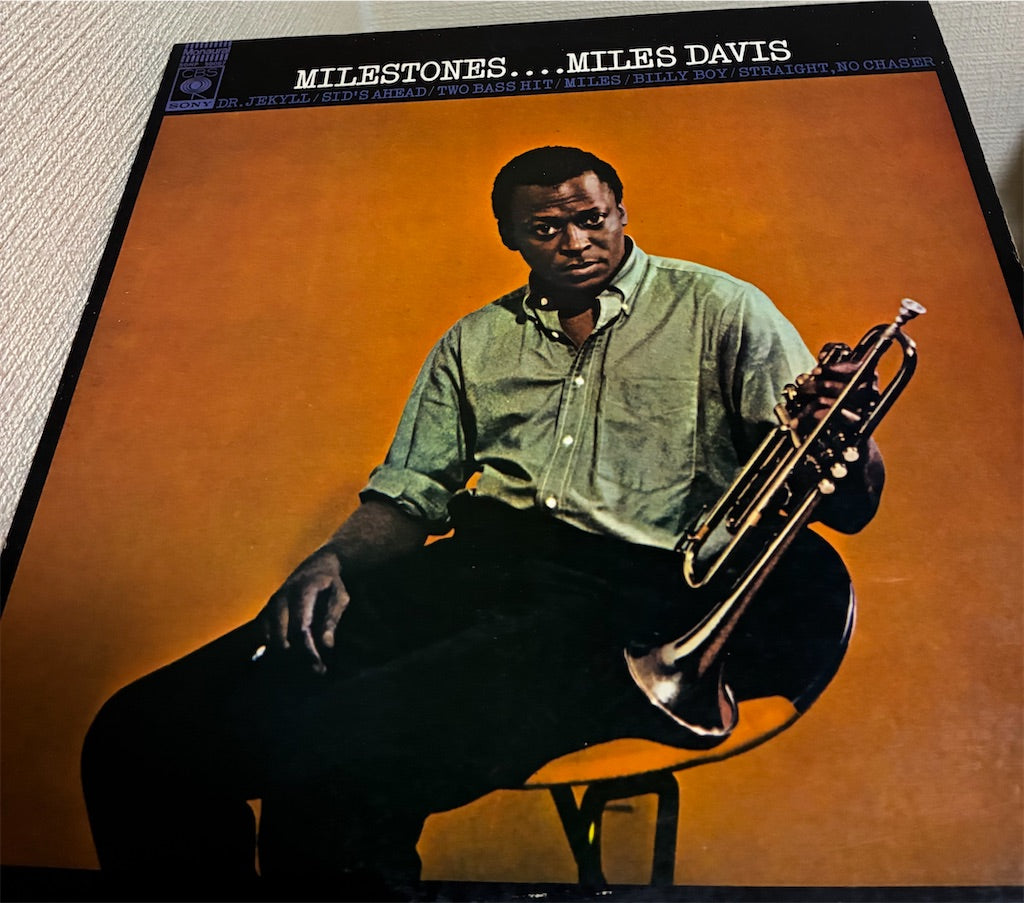 Miles Davis【Milestones】中古レコード
