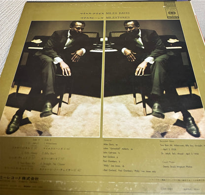 Miles Davis【Milestones】中古レコード