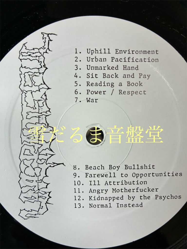 Pisspoor & Ungrateful【Straight To Hell (Handbasket not included)】中古レコード