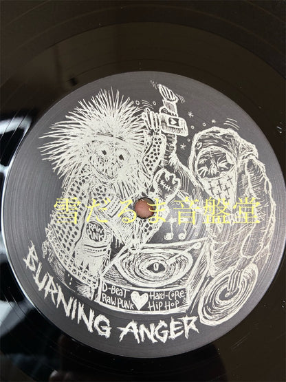 Non Fortes Sed Crudeles【Enemy Minded Demo 1994】中古レコード