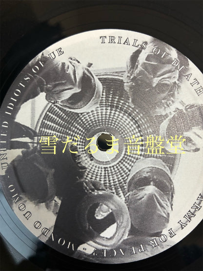 Dissciorda【Alienation Breeders】中古レコード