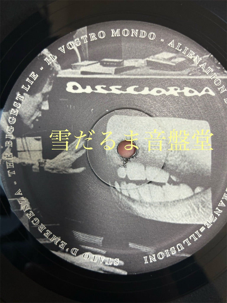 Dissciorda【Alienation Breeders】中古レコード