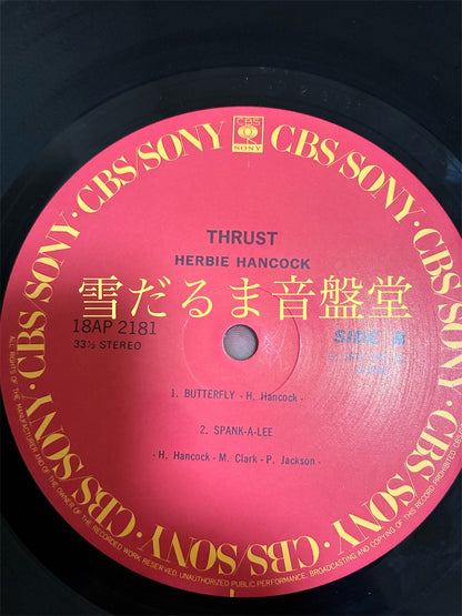 Herbie Hancock【Thrust】中古レコード