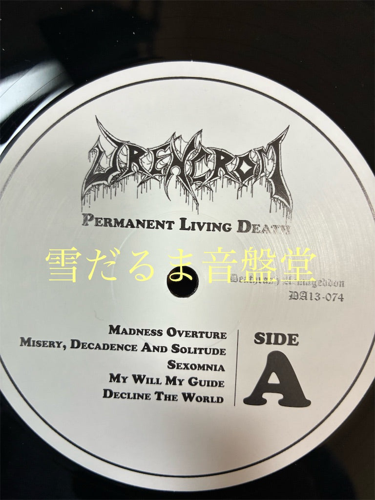 Drencrom【Permanent Living Death】中古レコードCD同梱